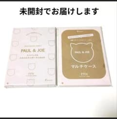新品未開封 ゼクシィ付録 PAUL & JOE エコバッグ＆ポーチとマルチ