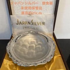 未使用♡】ジャパンシルバー 銀食器 - メルカリ