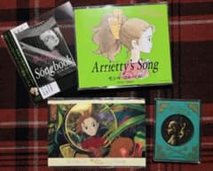 Arrietty the Borrower