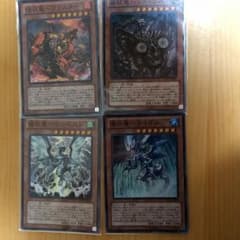 遊戯王 征竜 デッキパーツのサムネイル