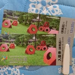 【らおう様専用】こどもの国 入園券！のサムネイル