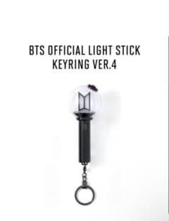 BTS OFFICIAL LIGHT STICK KEYRING VER.4のサムネイル