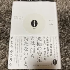 0 上のサムネイル