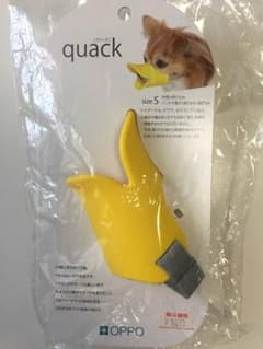 犬用 かわいいアヒルさん口輪 ෆ̈のサムネイル