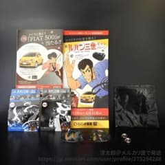 CoCo壱コラボ 描き下ろしピンバッジ ＋ リーフレット ルパン三世 次元