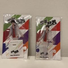 織山尚大 アクスタ - メルカリ