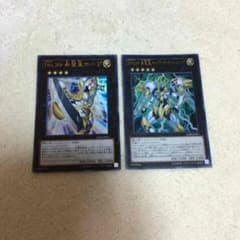 遊戯王 ホープザライトニング&ホープのサムネイル