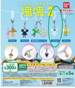 めじるしアクセサリー 塊魂2のサムネイル