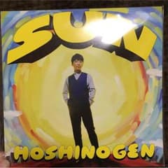 星野源 SUN レコードのサムネイル