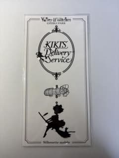 ジブリパーク限定 魔女の宅急便 シルエットモビール - メルカリ