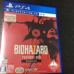 バイオハザード7 プロダクトコード付きのサムネイル