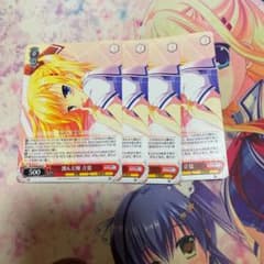 潤んだ瞳　立夏のサムネイル