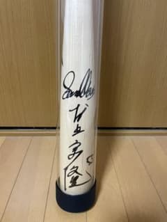 東京ヤクルトスワローズ　村上宗隆選手　実使用サイン入りバットのサムネイル
