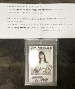 日向坂46 山口陽世 直筆サインチェキ - メルカリ