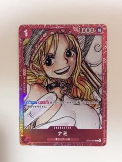 ワンピースカードゲーム ナミ ST01-007 プレミアムカードFILM RED