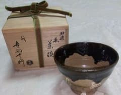 八代 吉向十三軒 抹茶碗 共箱入 共布有 工芸品 茶道具 濃茶〜飴色釉薬 八代 吉向十三軒 抹茶碗 共箱入 共布有 工芸品 茶道具 濃茶〜飴色釉薬