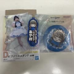 CUTIE STREET 一番くじ　増田彩乃のサムネイル
