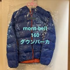 美品 mont-bell ダウンジャケット パーカ 青のサムネイル