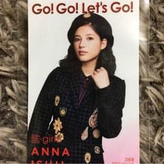 石井杏奈トレカのサムネイル