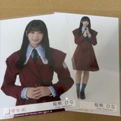 16th 封入 櫻坂46 稲熊ひな 生写真 チュウヒキ - メルカリ