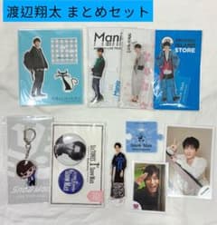 Man 渡辺翔太 アクスタ 9種セット SnowMan渡辺翔太9点セット(アクスタなど) - メルカリ
