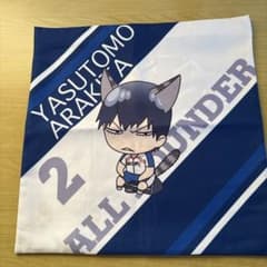 弱虫ペダル　荒北靖友クッションカバー