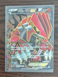 ポケモンカード グラードンEX ポケモンカード 180HP - メルカリ