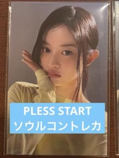 ILLIT アイリットPRESS START MD購入特典 トレカ ミンジュ ILLIT アイリットPRESS START MD購入特典 トレカ ミンジュ - メルカリ