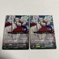 全知の神器ミネルヴァ SP×2のサムネイル