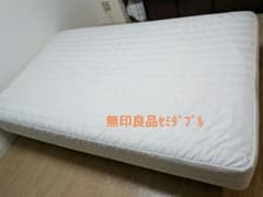 無印良品セミダブル 脚付きマットレス（脚は別売り）のサムネイル