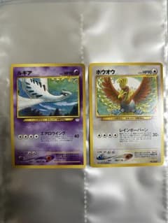 ルギア ホウオウ プレミアムファイル - メルカリ