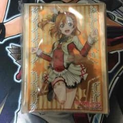 ラブライブ！スリーブ 高坂穂乃果のサムネイル
