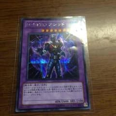 遊戯王 アシッドのサムネイル