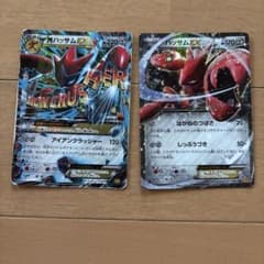 MハッサムEX ハッサムEX 2枚セットのサムネイル