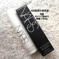 NARS ライトリフレクティング トーンアップヴェール 化粧下地