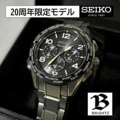 美品　seiko セイコー　ブライツ　20周年　電波時計　ソーラー発電 美品 seiko セイコー ブライツ 20周年 電波時計 ソーラー発電