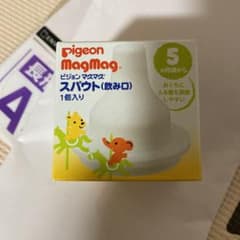 専用です☆のサムネイル