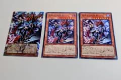 遊戯王 冥府よりの使者 3枚セットのサムネイル