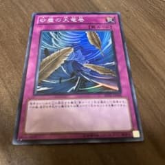 遊戯王 砂塵の大竜巻 スーパー - メルカリ