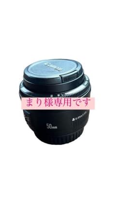 Canon 単焦点レンズ EF50mm F1.8Ⅱのサムネイル