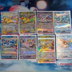 ポケモンカード ピカチュウex 超電ブレイカー有 ニンフィア エーフィー