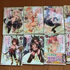 異世界魔王と召喚少女の奴隷魔術 3〜10、12＋αのサムネイル
