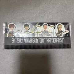 スピッツ 30th ANNIVERSARY TOUR ふせん紙のサムネイル