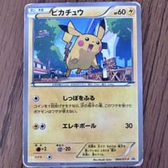 ピカチュウ PROMO XYシリーズプロモーションカード 064/XY-P - メルカリ