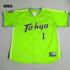 東京ヤクルトスワローズ 山田哲人 刺繍 ユニフォーム マジェスティック