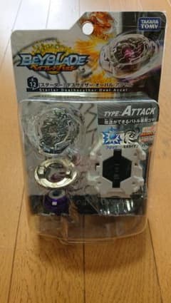 【新品·未使用】ベイブレードバースト デスサイザー・オーバル・アクセルのサムネイル