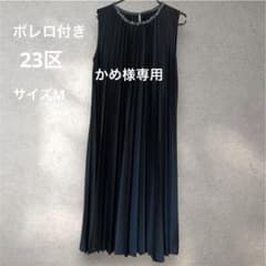 23区ワンピースドレス(黒)+ラメ入りシアーボレロ付き✨のサムネイル