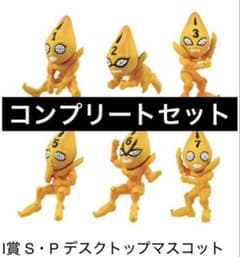 이치 반 쿠지 조조의 기묘한 모험 GOLDEN WIND S·P 마스코트 전 6종