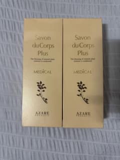アザレ　Savon du Corps Plus 2本セットのサムネイル