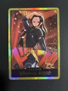 ワンピースカード ヒロインズ エディション ニコ・ロビン 金ドン ニコ・ロビン 金ドン ワンピース Heroines Edition ヒロインズ - メルカリ